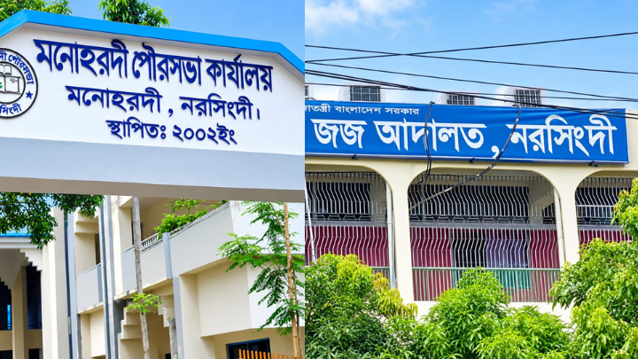 ওয়ারিশ সনদ নিতে জজ কোর্টের চক্কর, মনোহরদী পৌরসভার নিয়মে ভোগান্তিতে নাগরিকরা